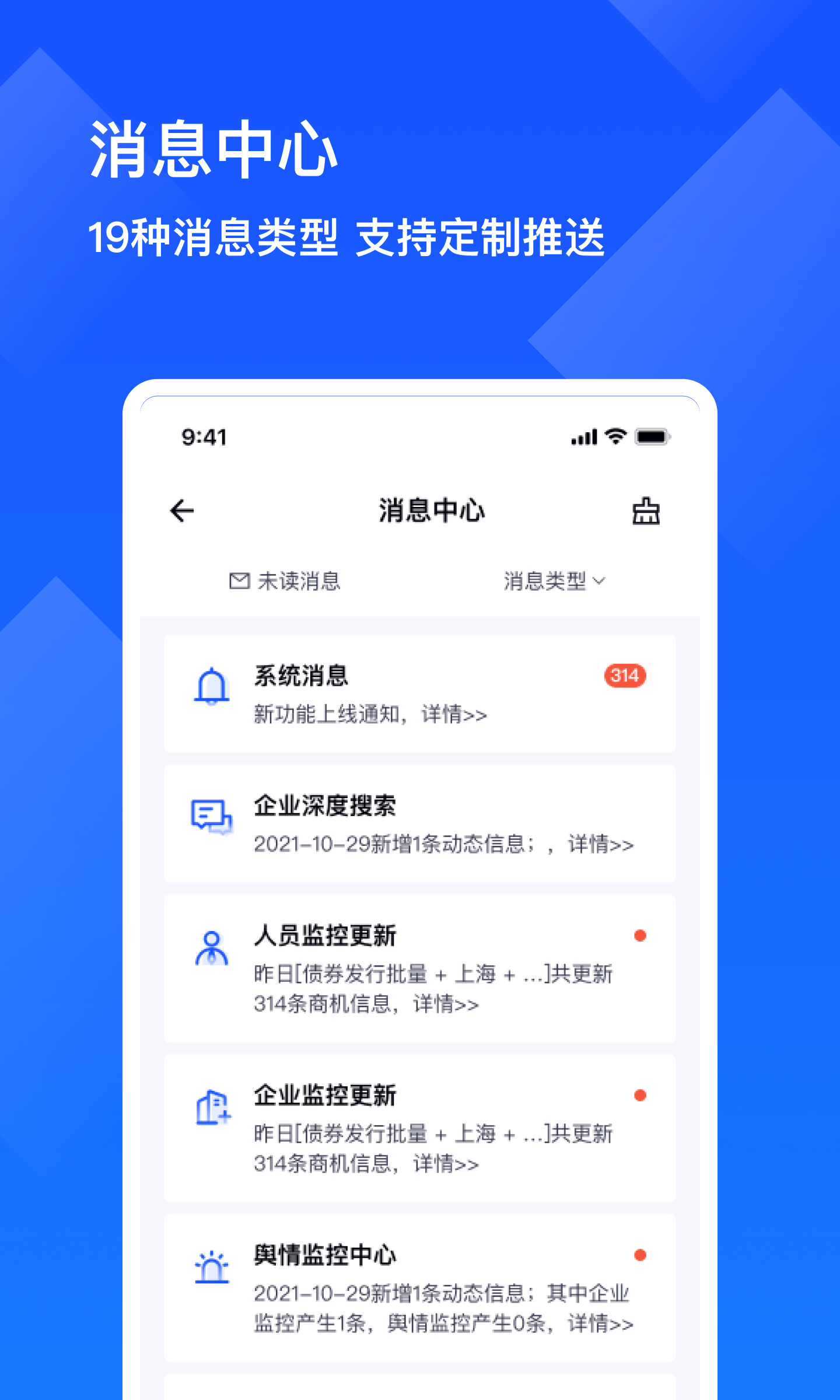 安卓版和慧眼和慧眼官网下载-第2张图片-太平洋在线下载