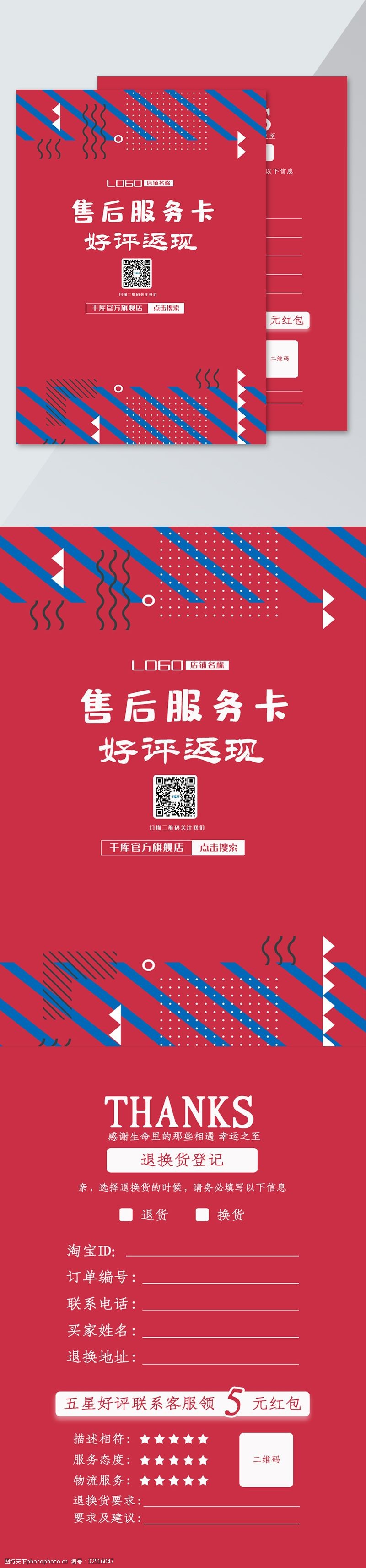 手机淘宝客户端很卡淘宝官网pc登录入口