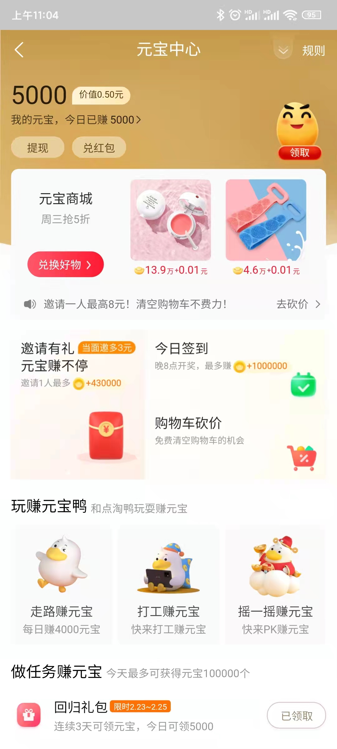 小红淘app苹果版小红书mac版下载官方-第1张图片-太平洋在线下载