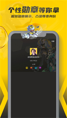 空间棋牌苹果内测版苹果网易棋牌辅助下载-第2张图片-太平洋在线下载