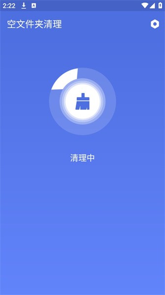 清理客户端文件清理客户端缓存命令