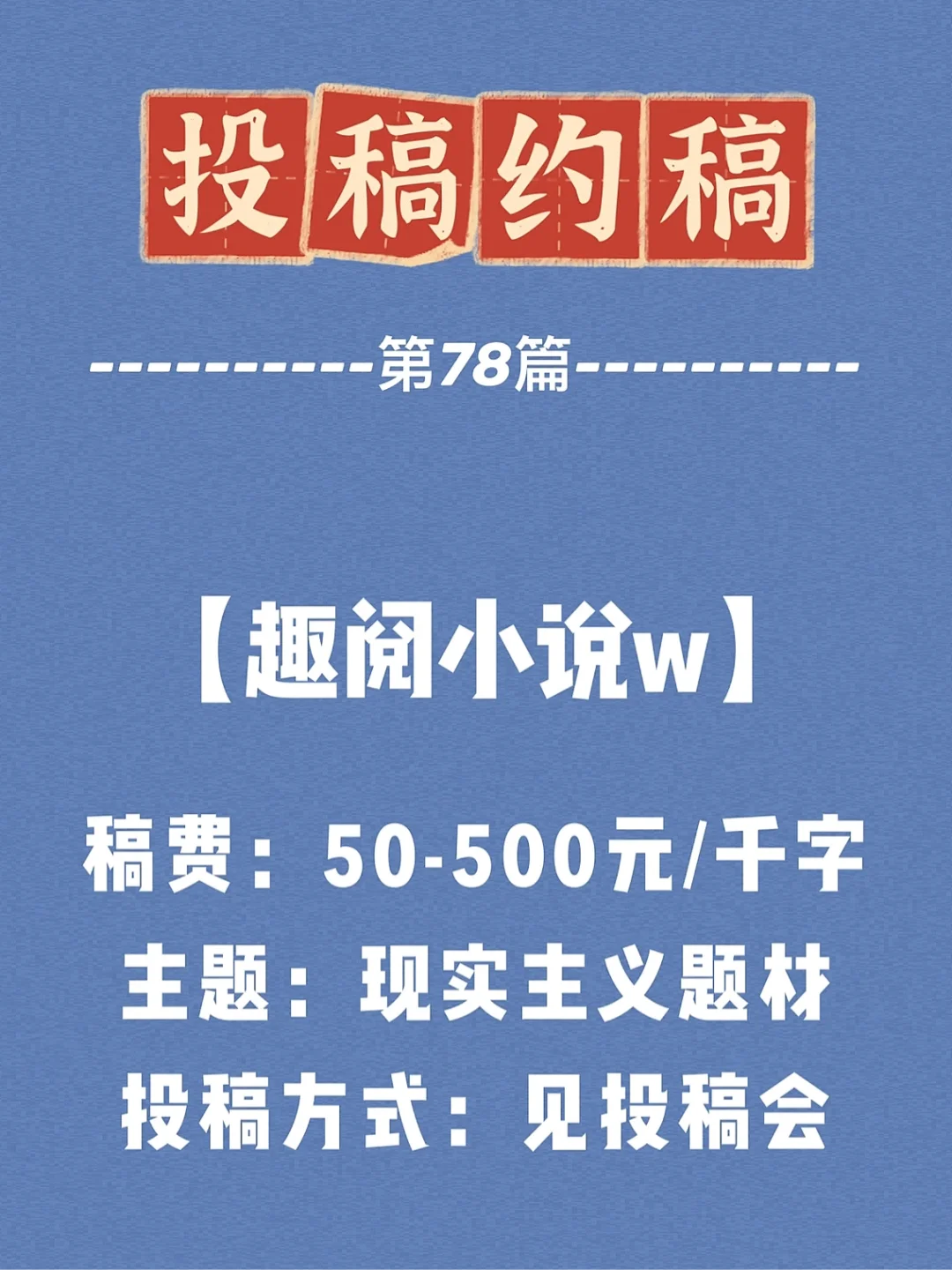 趣阅看苹果版趣阅小说怎么样