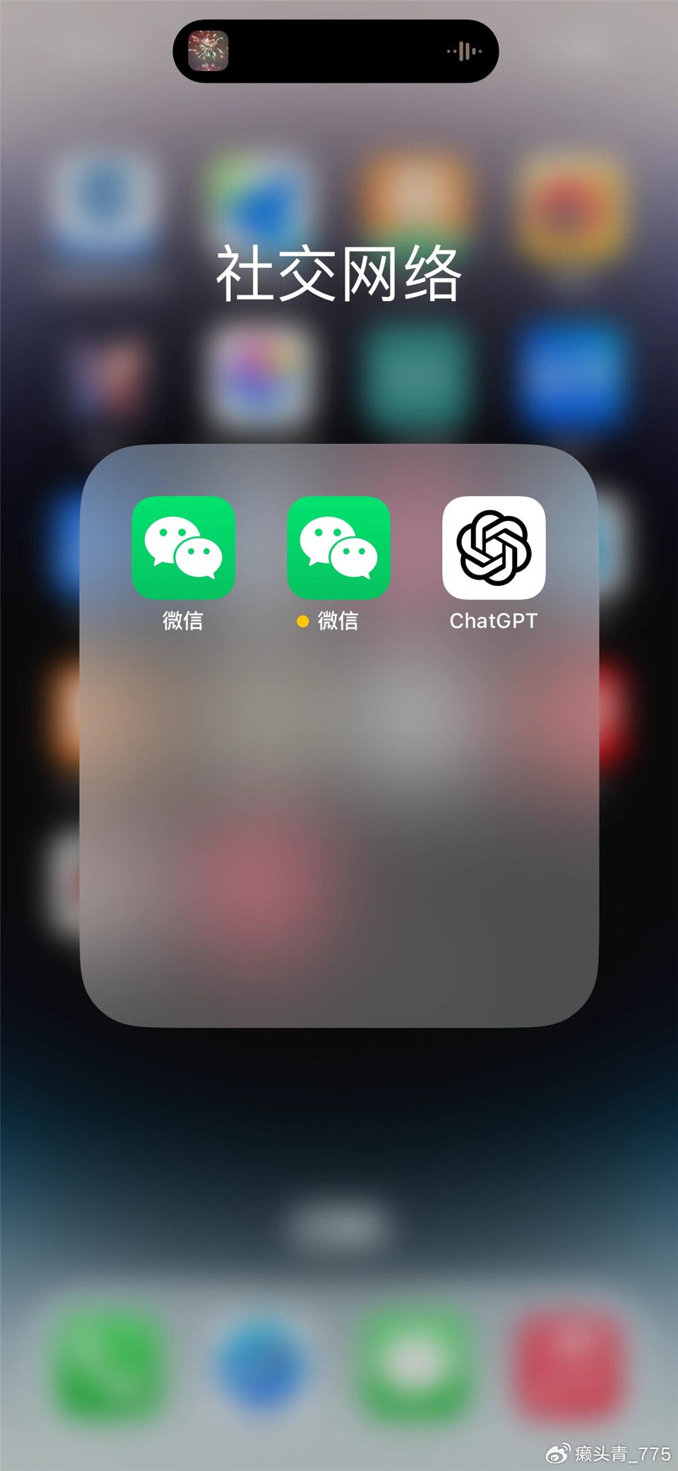微信粉丝苹果版微信粉丝等级怎么升啊-第2张图片-太平洋在线下载