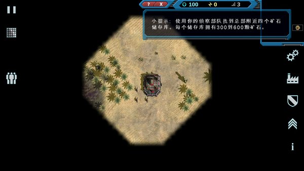 warmachines安卓版更新Chinesegrammarsoftware-第1张图片-太平洋在线下载