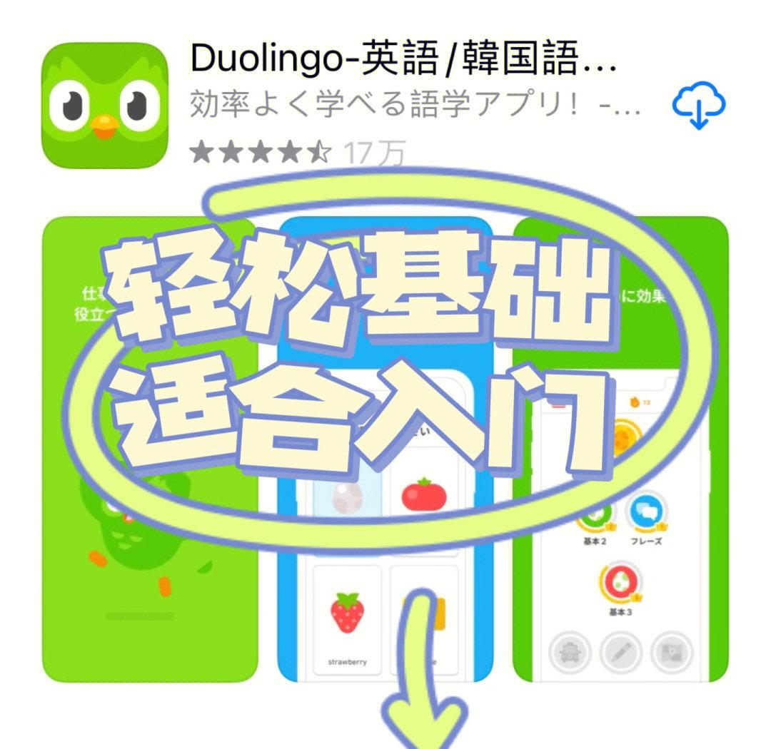 安卓版日剧app日剧软件哪个最全是免费的